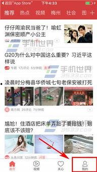 今日头条开车真实爆料,真实爆料背后的汽车广告内幕