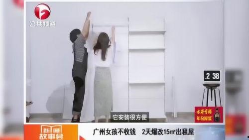 女生租房爆料视频,揭秘租房那些不为人知的陷阱与真相